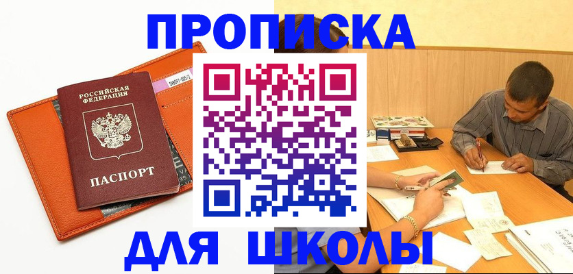 форма 3 в Ноябрьске