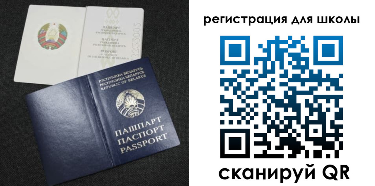 временная регистрация поиск в Ноябрьске