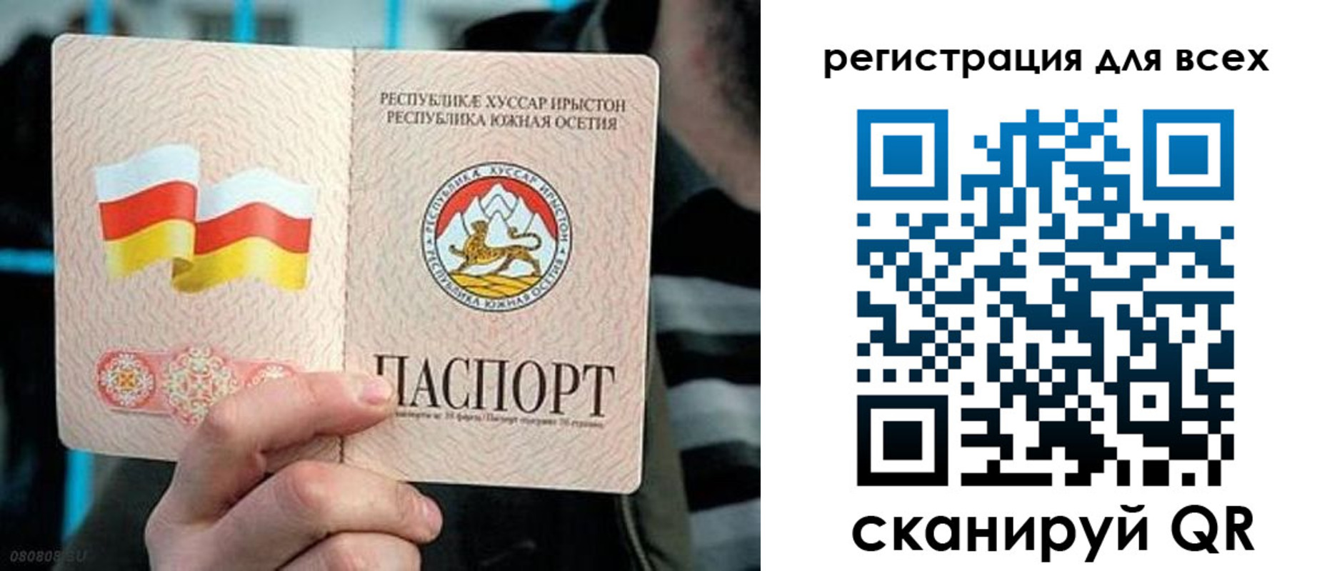 прописка в квартире в Ноябрьске