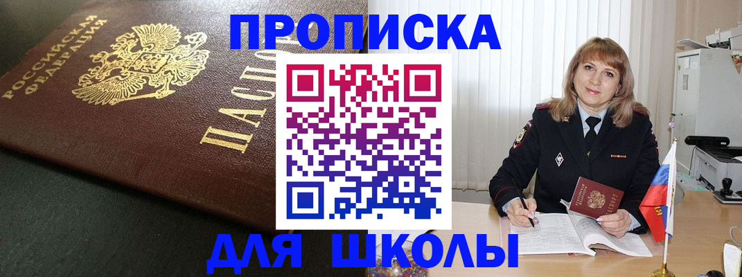 временная регистрация госуслуги в Ноябрьске